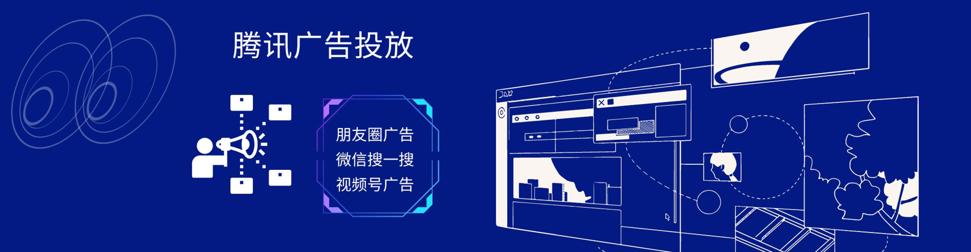 新和如何做sem